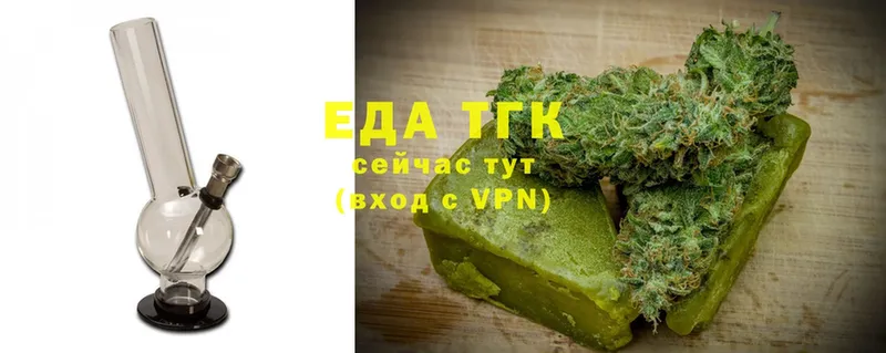 Печенье с ТГК конопля  Сертолово 