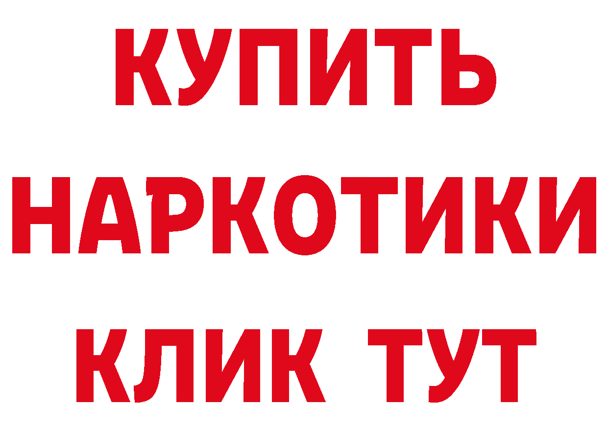 Кетамин VHQ зеркало дарк нет мега Сертолово