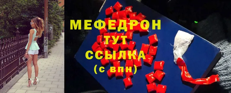 МЕГА ССЫЛКА  Сертолово  Мефедрон mephedrone 